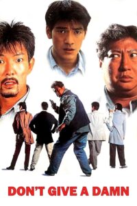Don’t Give a Damn 1995 one on netflix