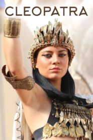 Cleopatra: Mother, Mistress, Murderer, Queen 2016 one on netflix