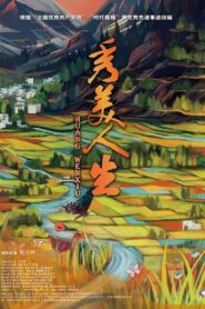 Beautiful Life 2020 one on netflix