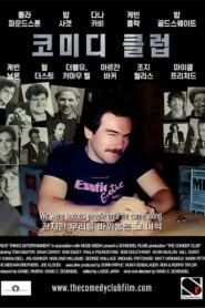 The Comedy Club 2016 one on netflix