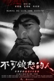 The Unforgiven 2023 one on netflix