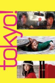 Tokyo! 2008 one on netflix