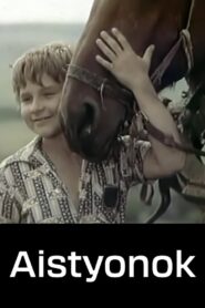 Little Stork 1980 one on netflix