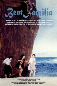 Girls from a Good Family 1997 one on netflix