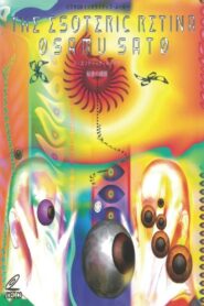 The Esoteric Retina 1994 one on netflix