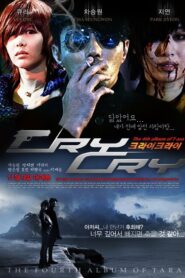 Cry Cry 2011 one on netflix