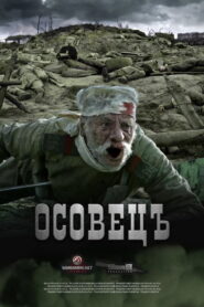Attack of The Dead: Osovets 2018 one on netflix