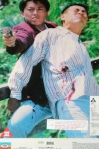 A Fatal Jump 1994 one on netflix