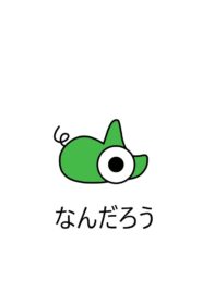 Nandarou 1992 one on netflix