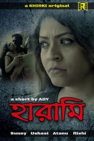 Harami 2020 one on netflix