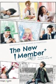 The New Member 2019 one on netflix