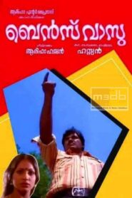 Benz Vasu 1980 one on netflix