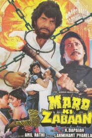 Mard Ki Zabaan 1987 one on netflix