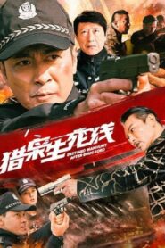 Destined Manhunt After Drug Lord 2022 one on netflix