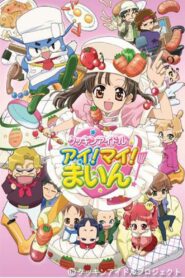 Cookin’ Idol Ai! Mai! Main! 2009 one on netflix