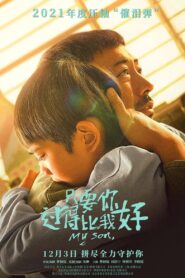 My Son 2021 one on netflix