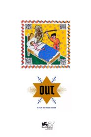 Out 2010 one on netflix