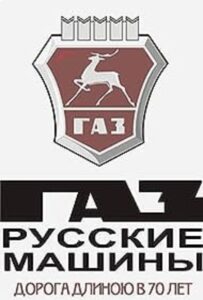 GAZ. Russian Cars 2002 one on netflix