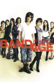 Bandage 2010 one on netflix
