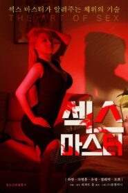 Sex Master 2022 one on netflix