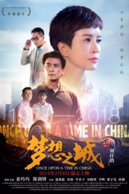 Once Upon a Time in China 2019 one on netflix