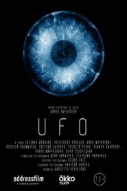 UFO 2020 one on netflix