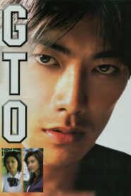 GTO: Great Teacher Onizuka 1999 one on netflix
