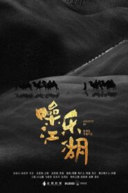 Assassin on the String 2019 one on netflix