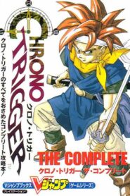Nuumamonjaa: Time and Space Adventures 1996 one on netflix