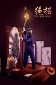 Unique Skill 2020 one on netflix