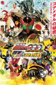 Kamen Rider OOO Wonderful: The Shogun and the 21 Core Medals 2011 one on netflix
