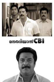 Nerariyan CBI 2005 one on netflix