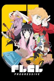 FLCL Progressive 2018 one on netflix