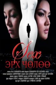 Freedom of Sex 2011 one on netflix