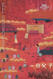Father for a Day 2020 one on netflix