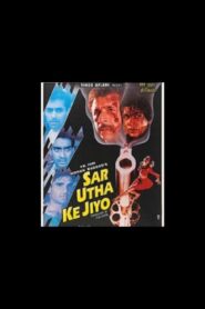 Sar Utha Ke Jiyo 1998 one on netflix