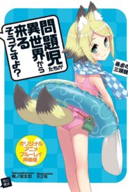 Problem Children Are Coming from Another World, Aren’t They?: Hot Springs Romantic Journey 2013 one on netflix