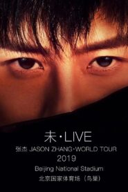 Jason Zhang FUTURE LIVE Concert Tourl 2019 2019 one on netflix