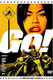 Go Heat Man! 2001 one on netflix