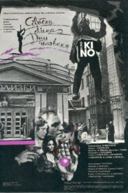 The Days of a Man 1989 one on netflix