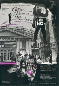 The Days of a Man 1989 one on netflix