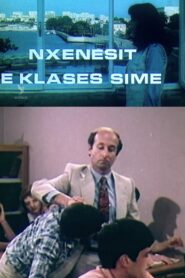 The Students of my Class 1984 one on netflix