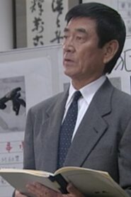 The detective whose path was crossed by a snake 1995 one on netflix
