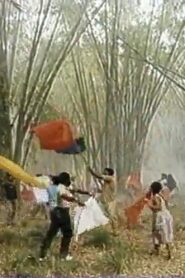Obataleo 1989 one on netflix