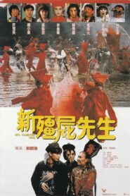 Mr Vampire 1992 1992 one on netflix