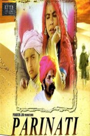Parinati 1989 one on netflix