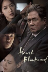 Heart Blackened 2017 one on netflix