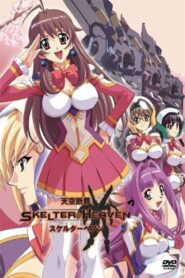 Skelter+Heaven 2004 one on netflix