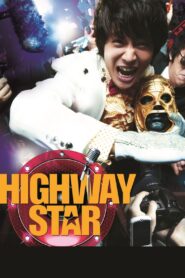 Highway Star 2007 one on netflix