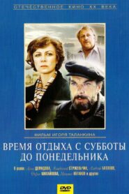 Rest Time from Saturday Until Monday 1984 one on netflix